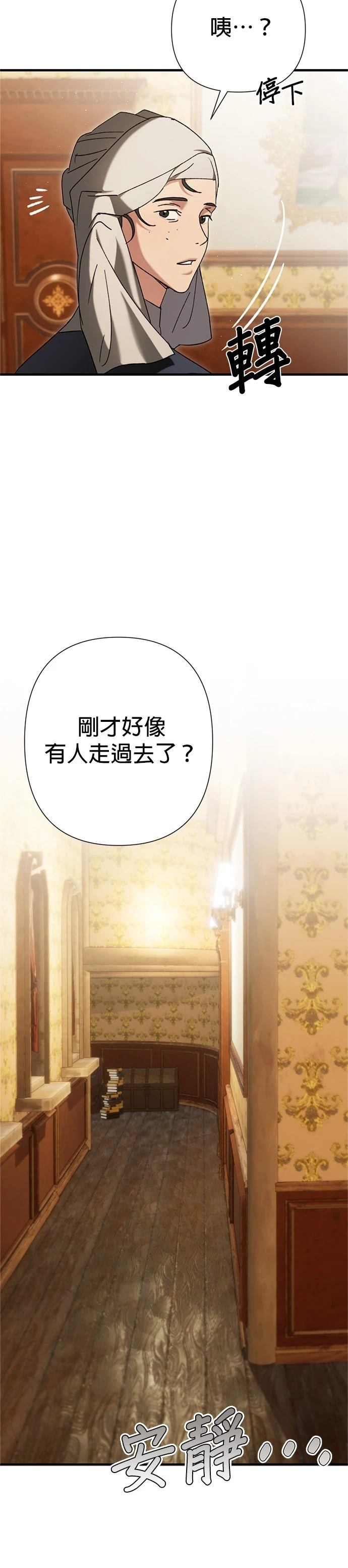 第21话8