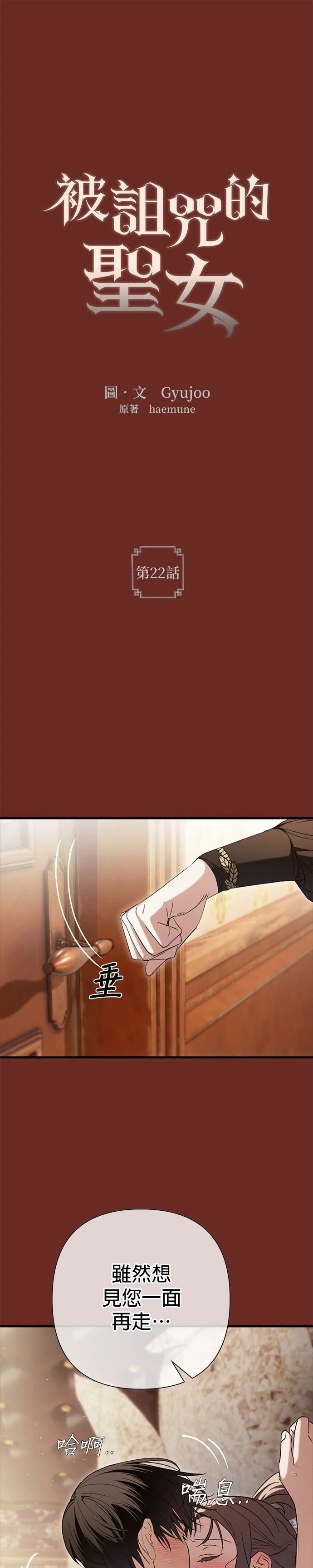 第22话1