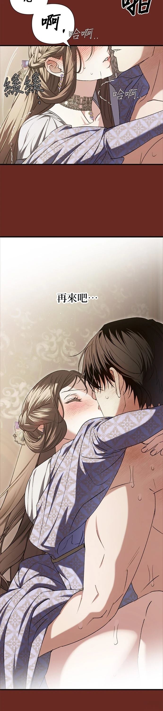 第22话11
