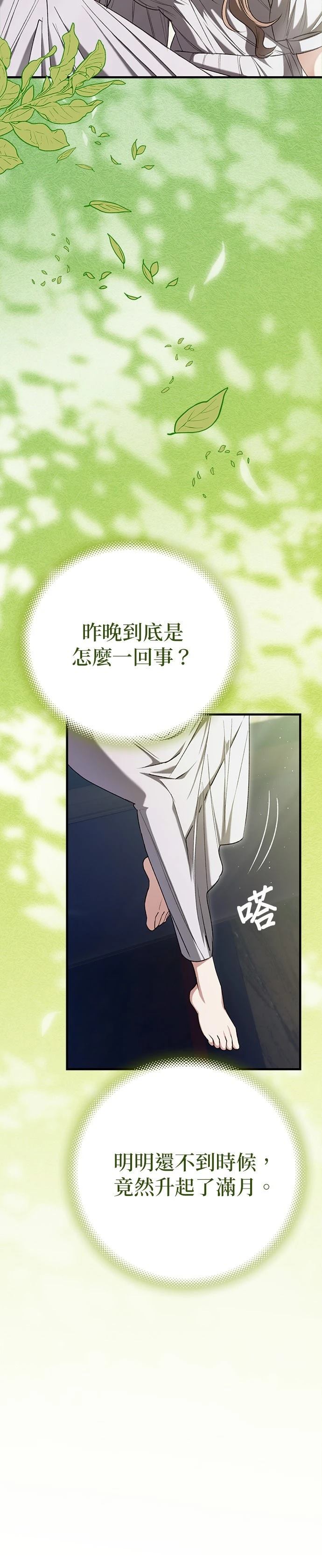 第22话15