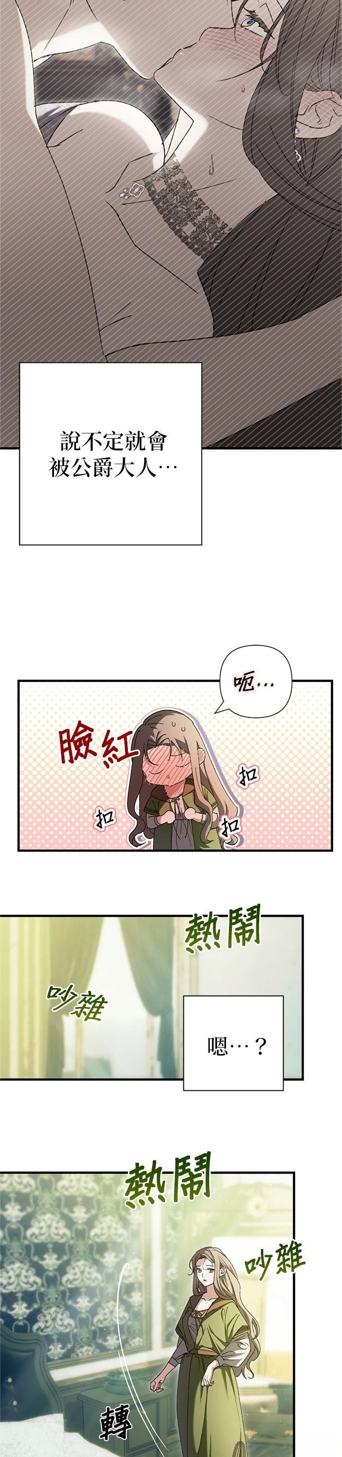 第22话17