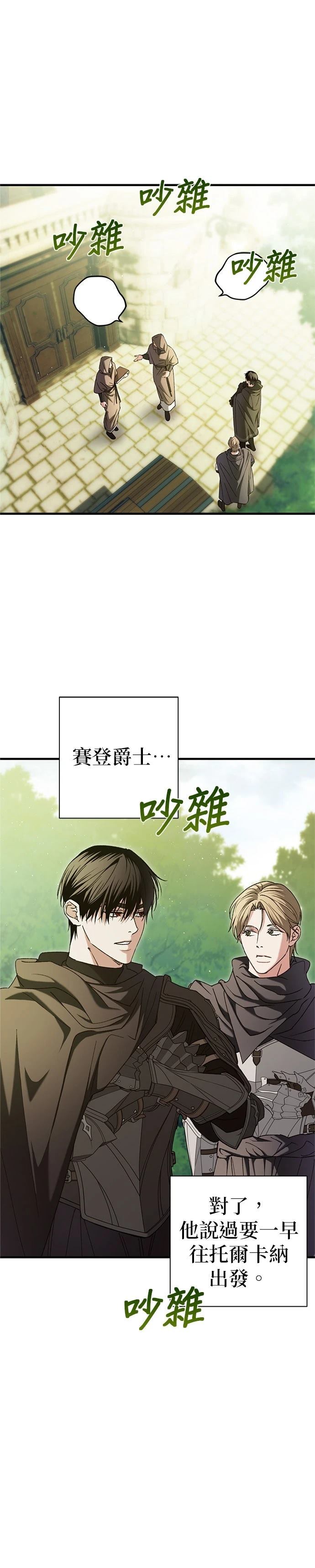 第22话19