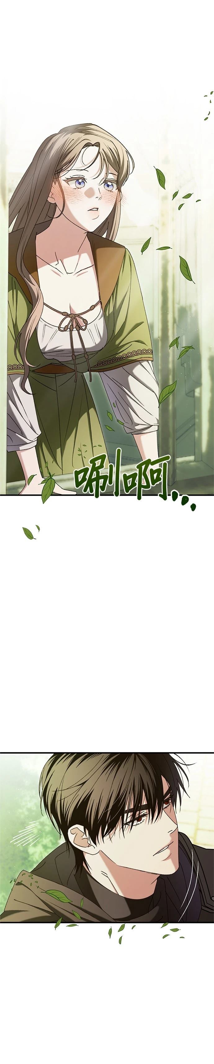 第22话20