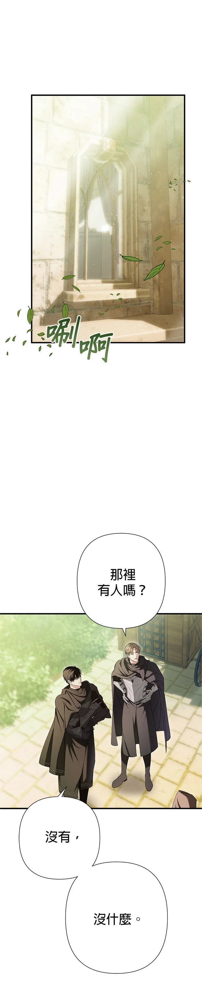 第22话21
