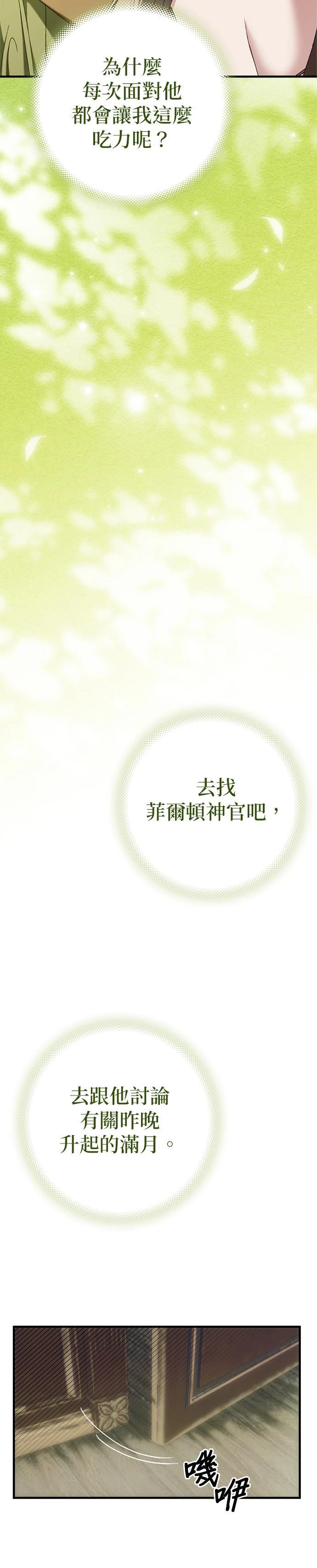 第22话23