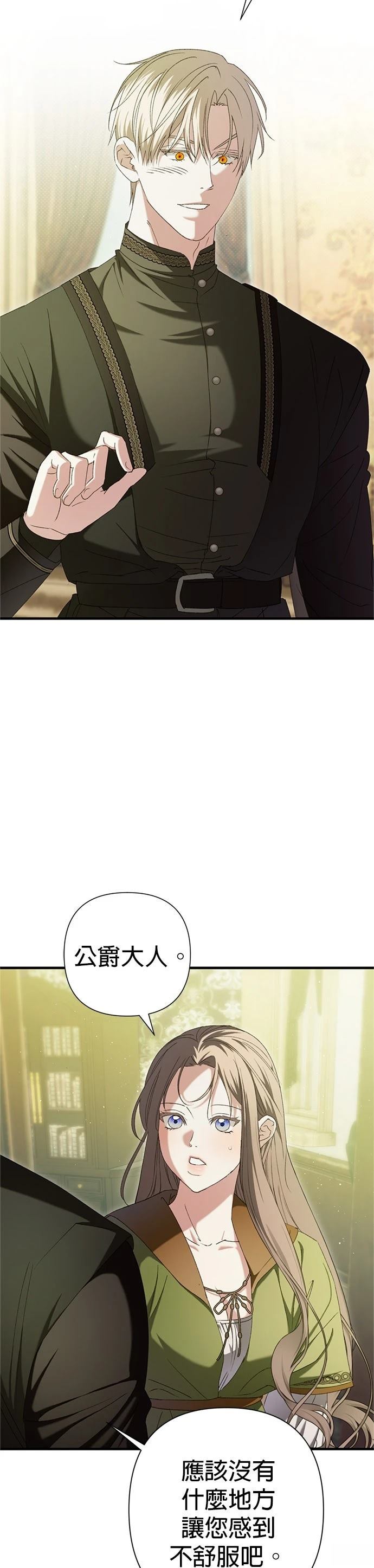 第22话25