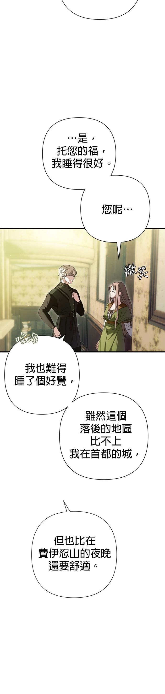 第22话26