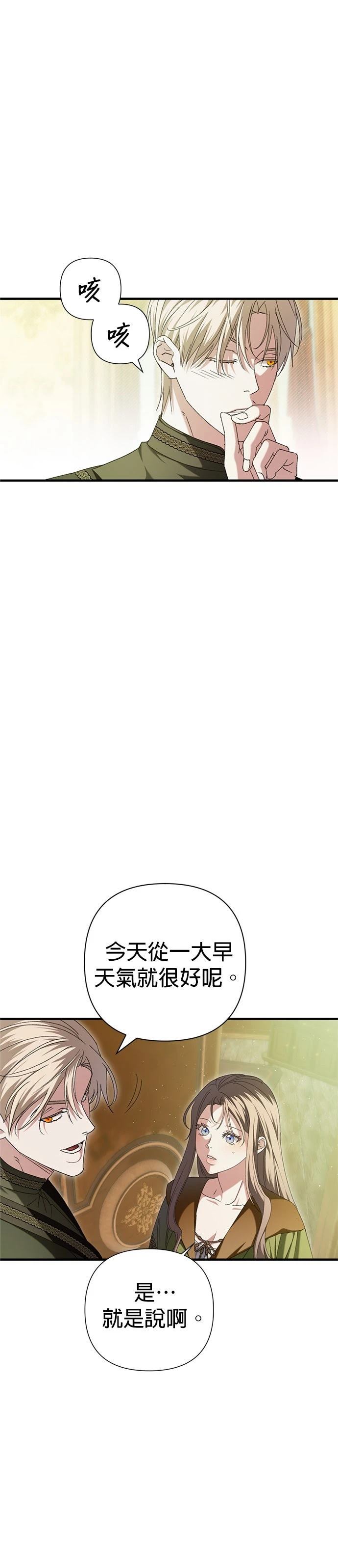 第22话27