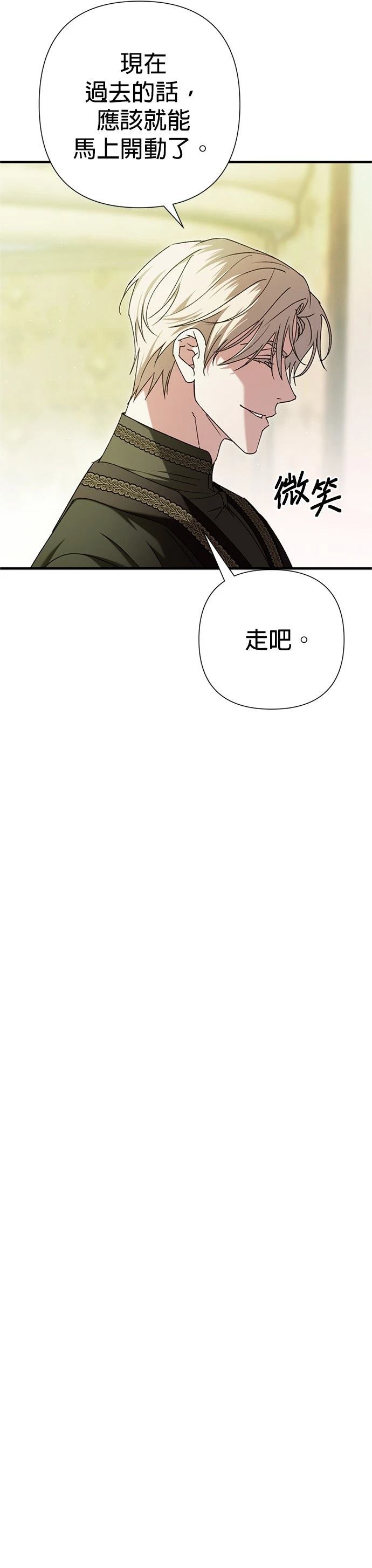 第22话30