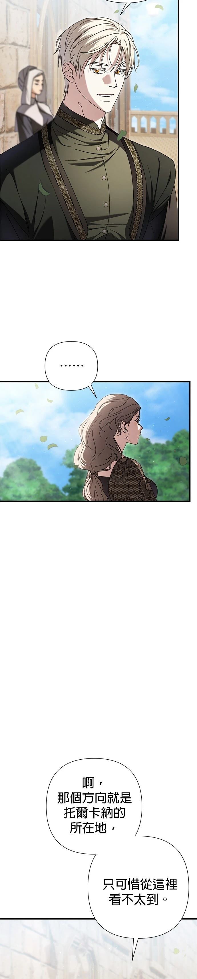 第22话32