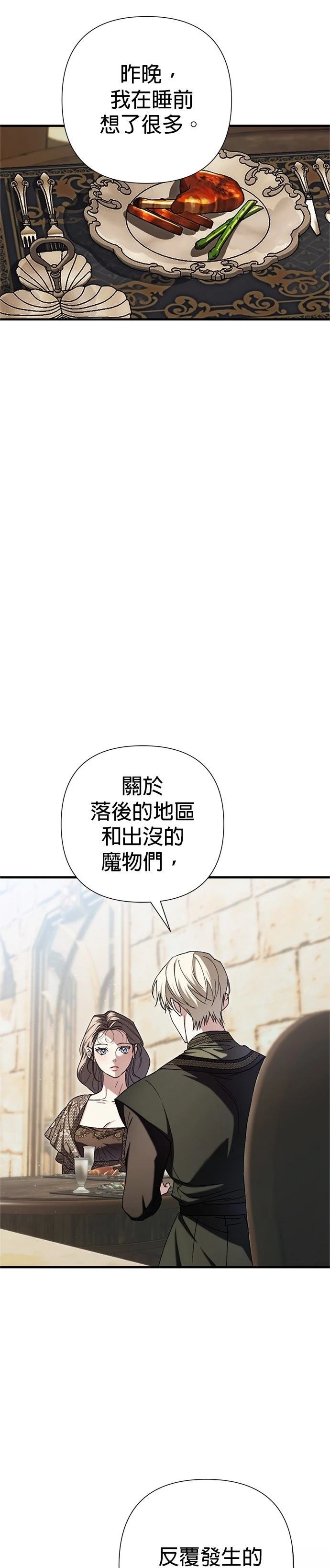 第22话36