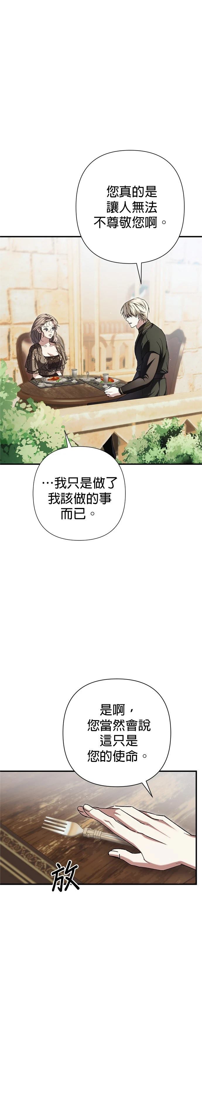 第22话38