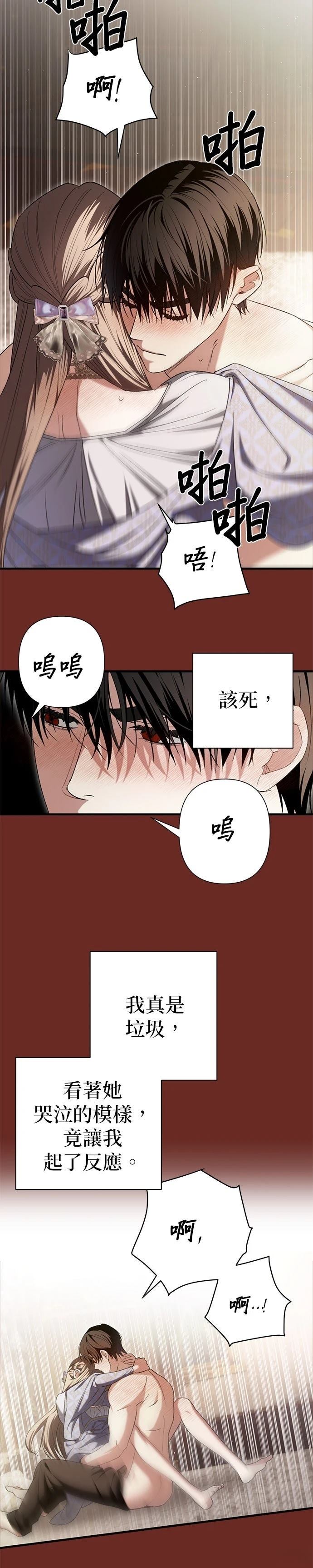 第22话8