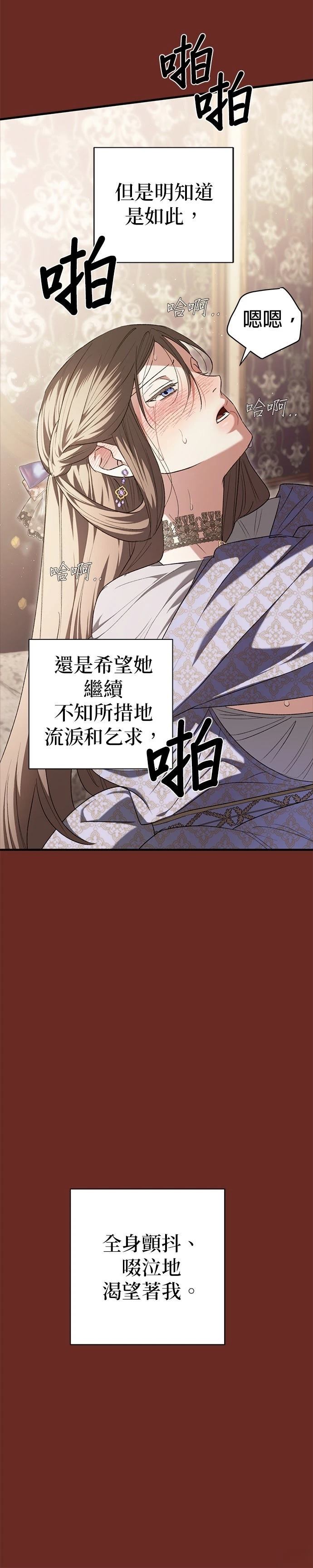 第22话9