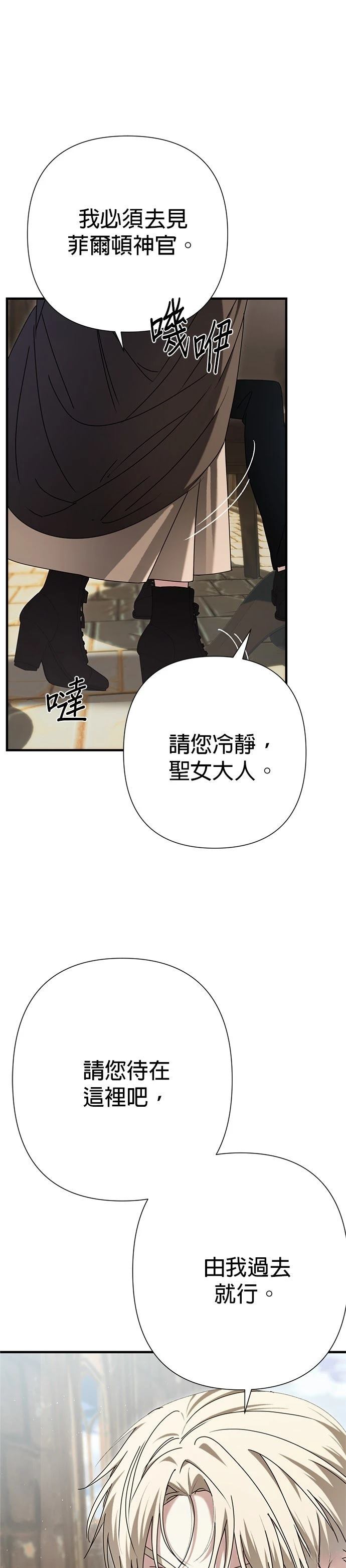 第23话10