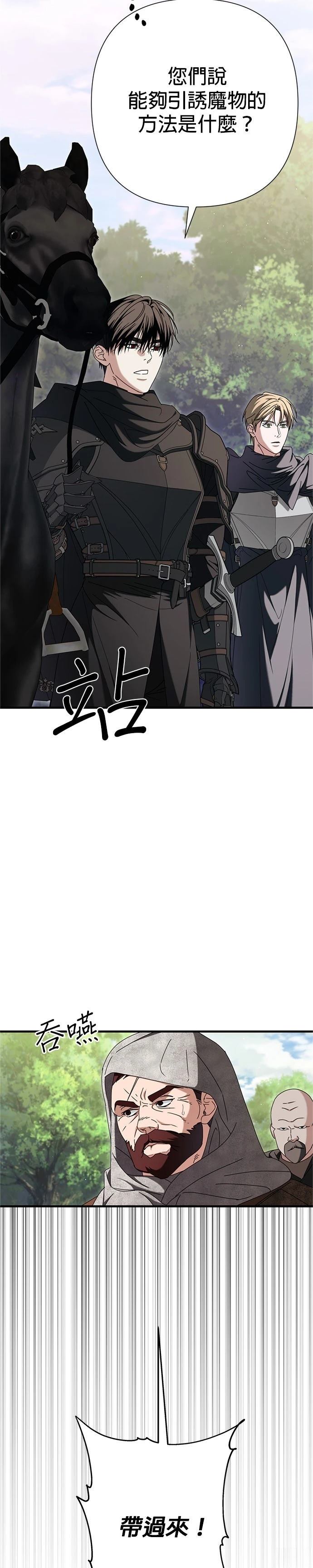 第23话14