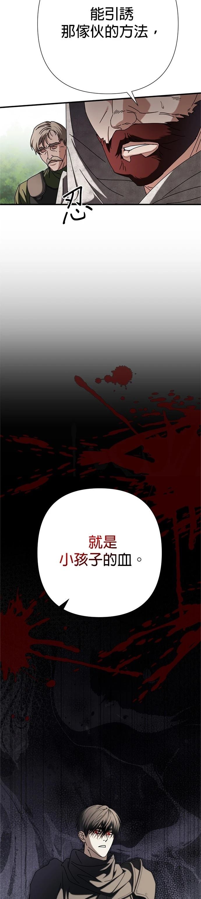 第23话17