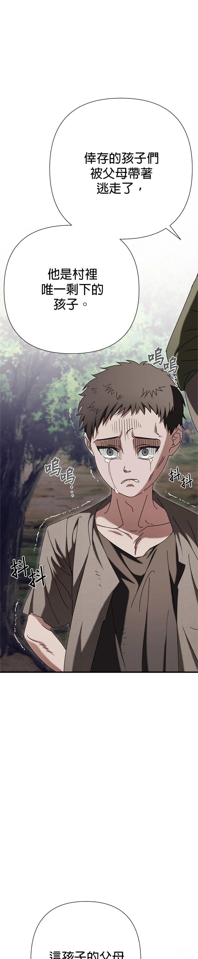 第23话19