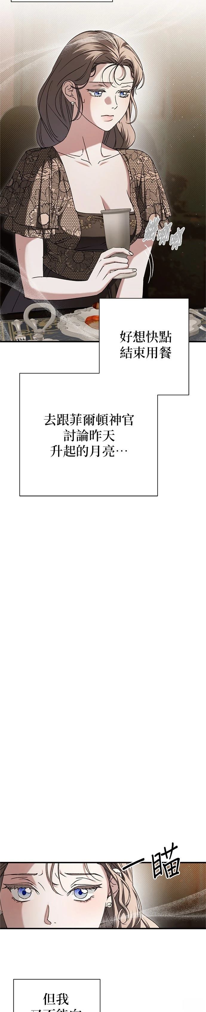 第23话2