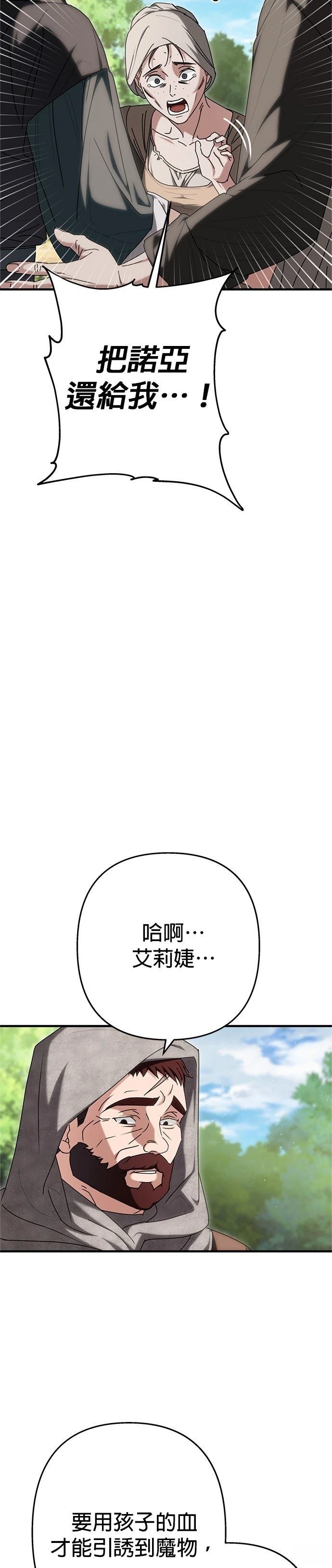 第23话23