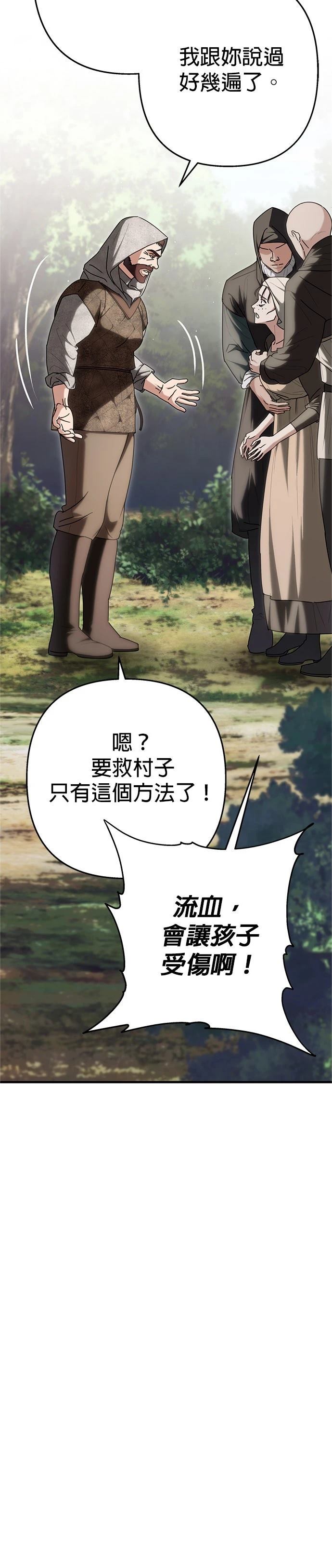 第23话24
