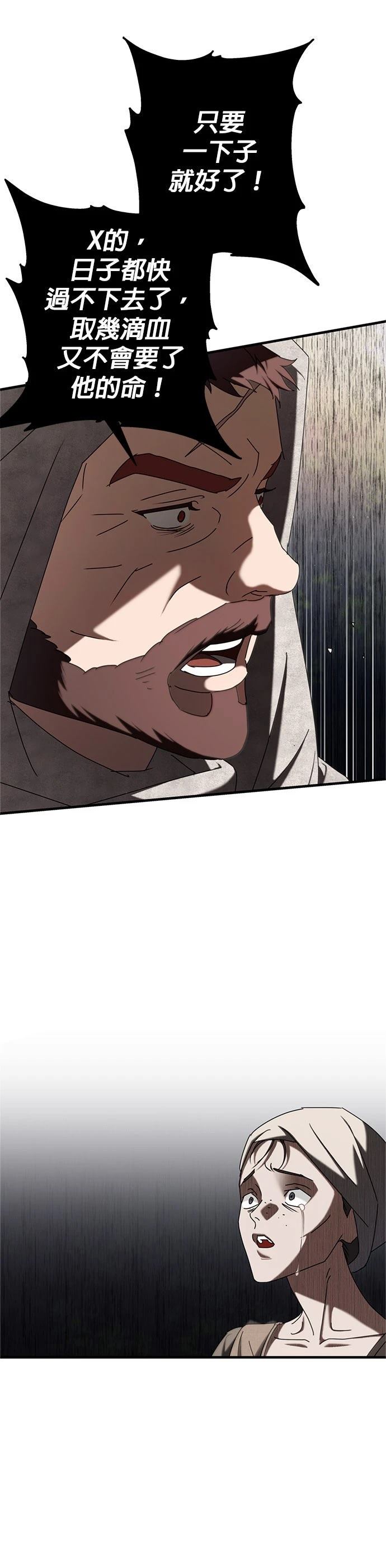 第23话25