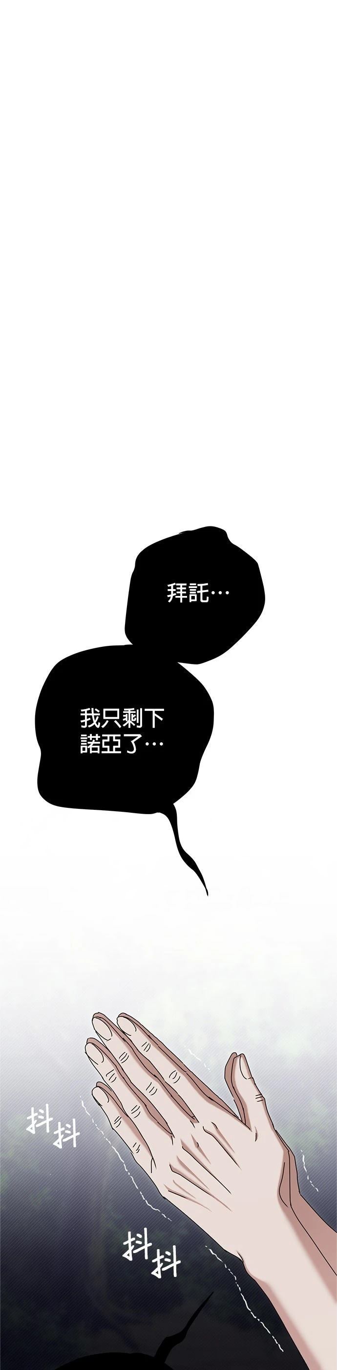 第23话26
