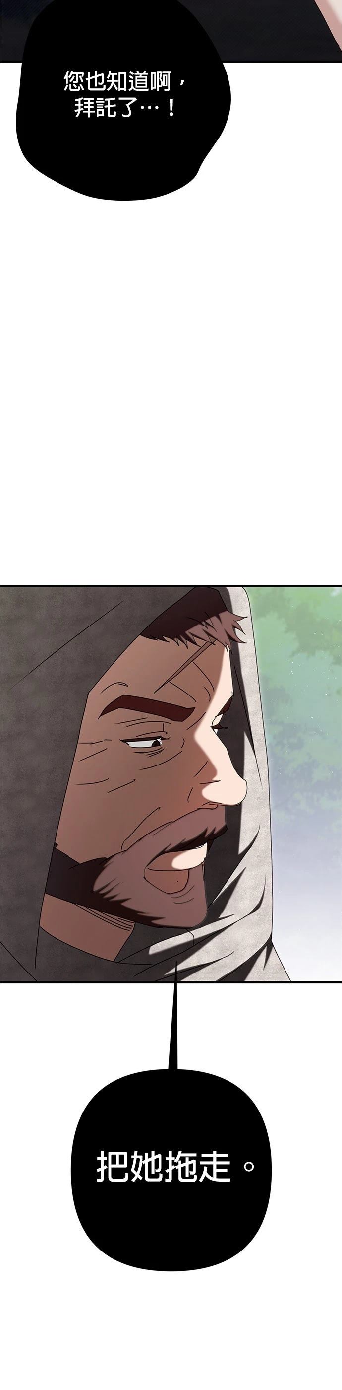 第23话27