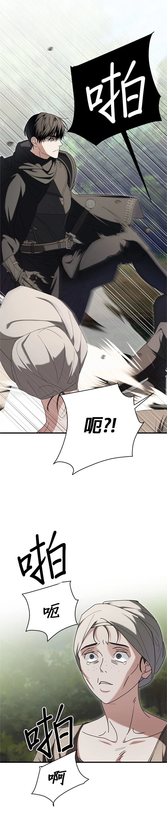 第23话30