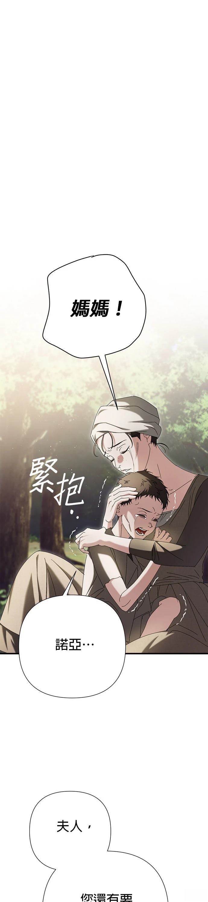 第23话31