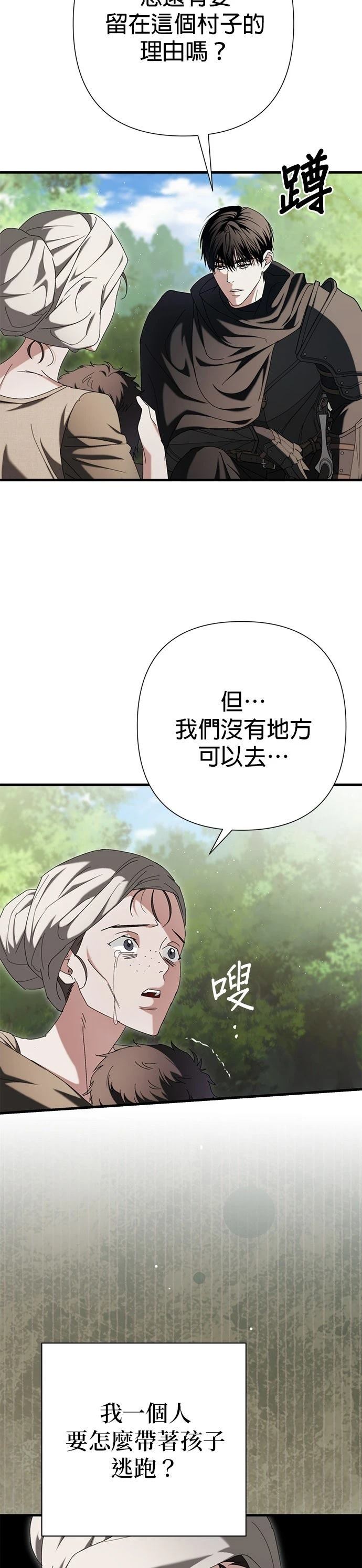 第23话32