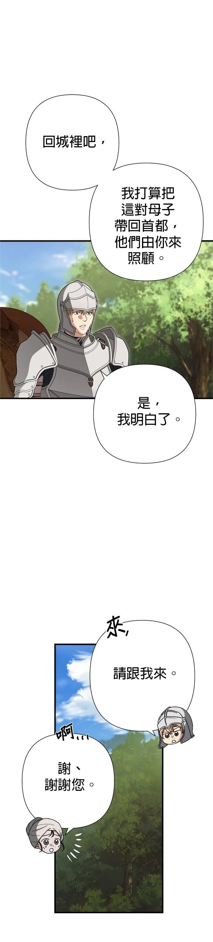 第23话34