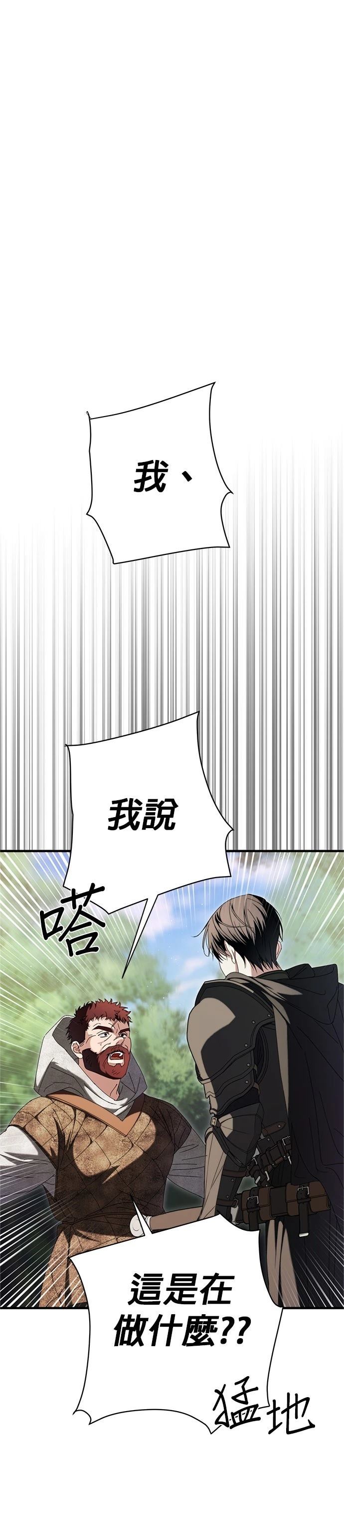 第23话35