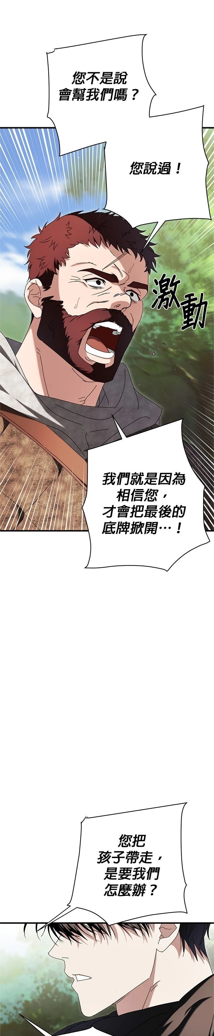 第23话36
