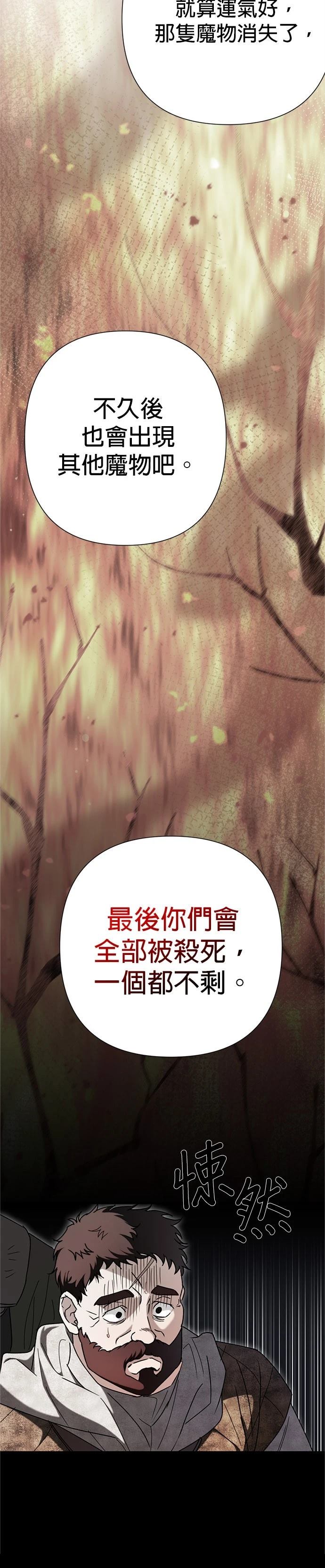 第23话38