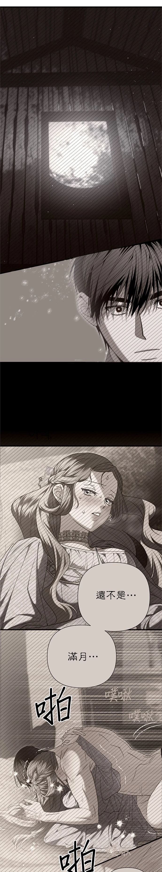 第23话4