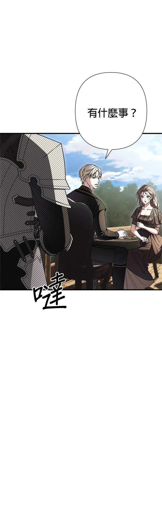 第23话6