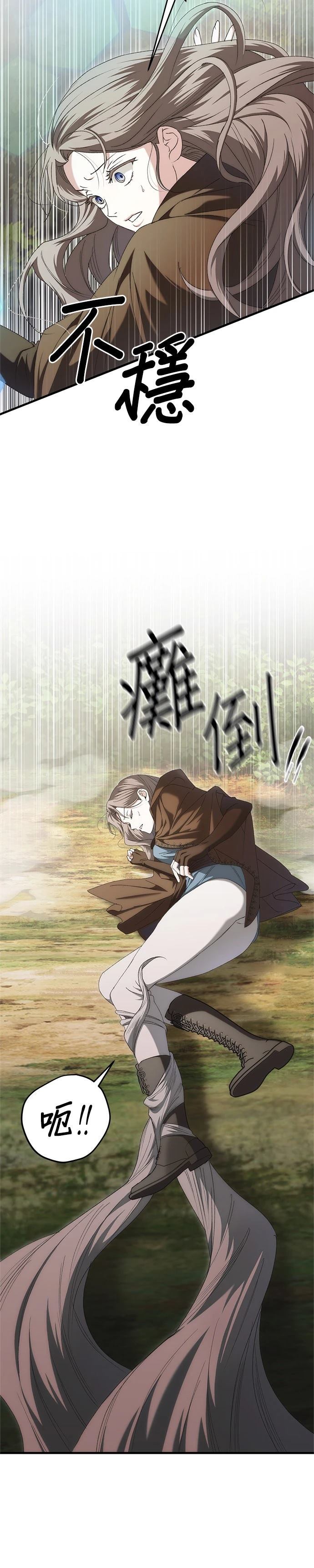 第25话10