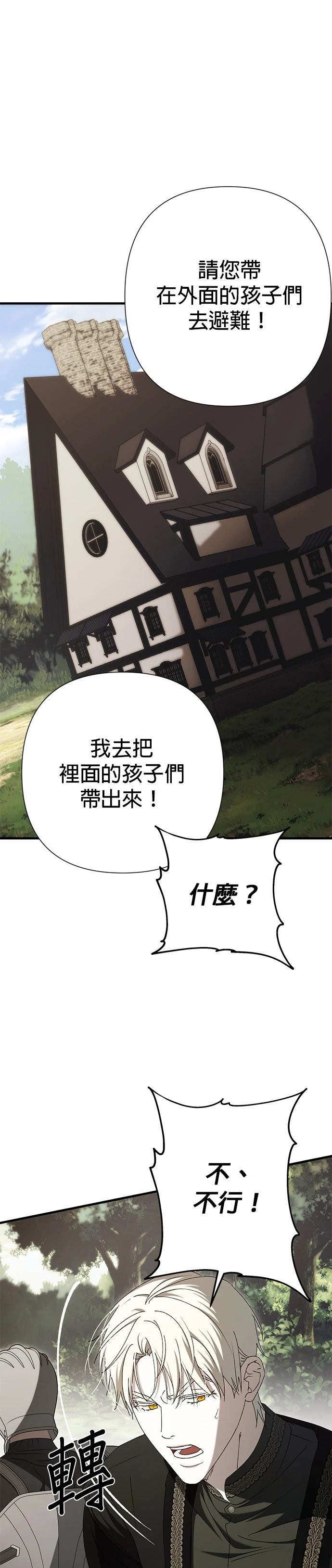 第25话13