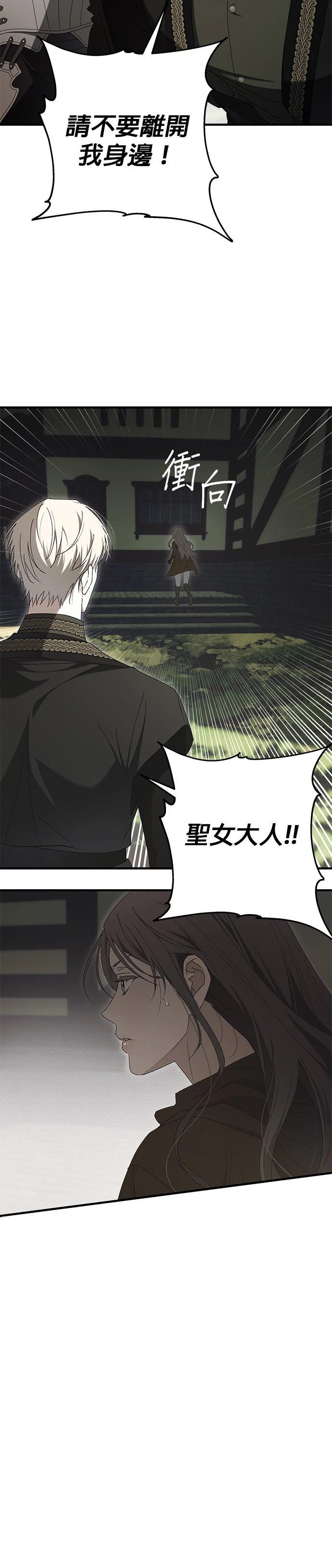 第25话14