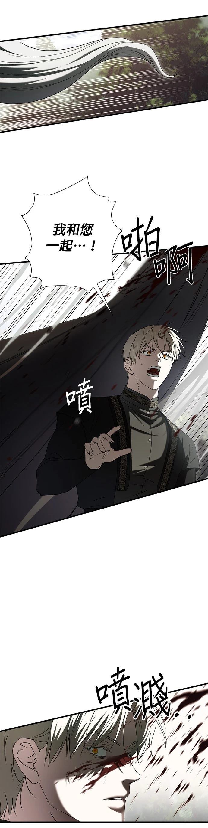 第25话16
