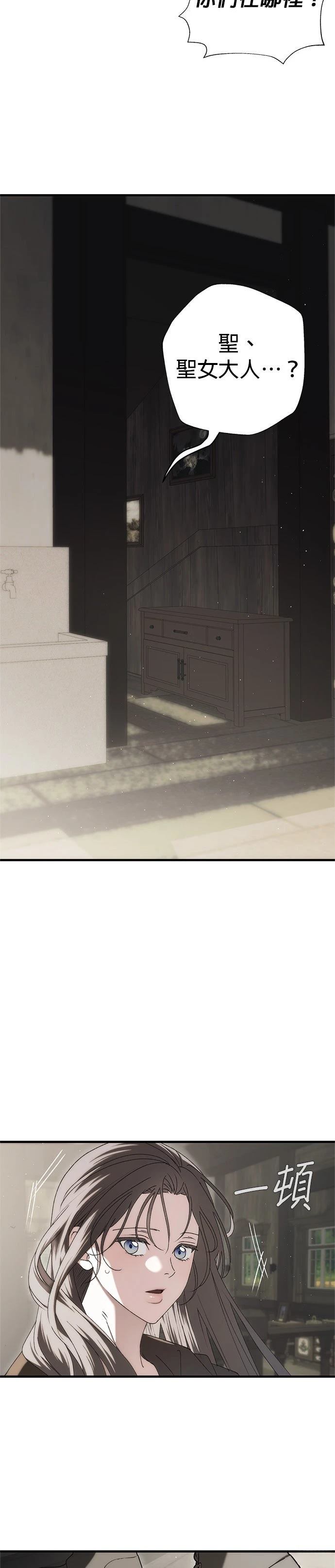 第25话19