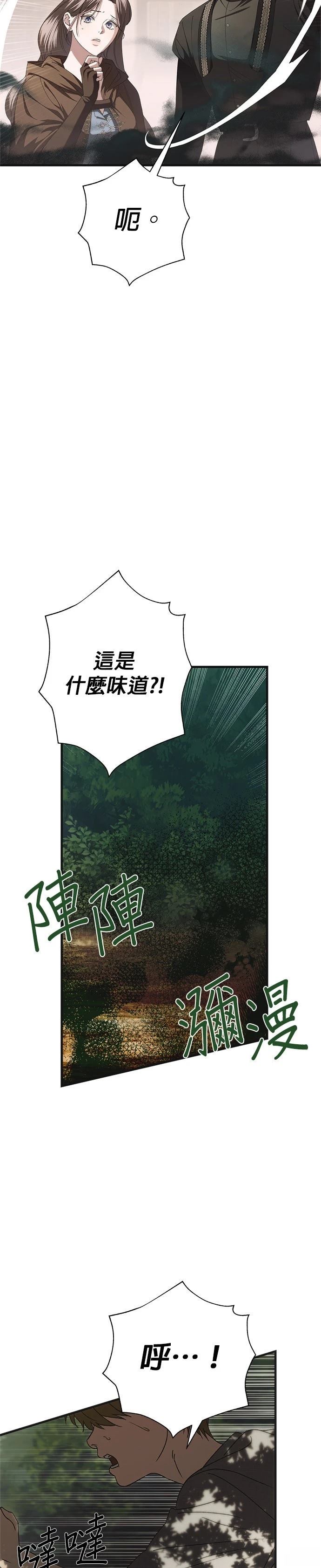 第25话2