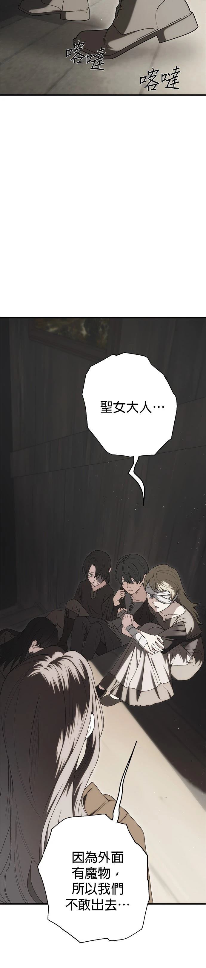 第25话20