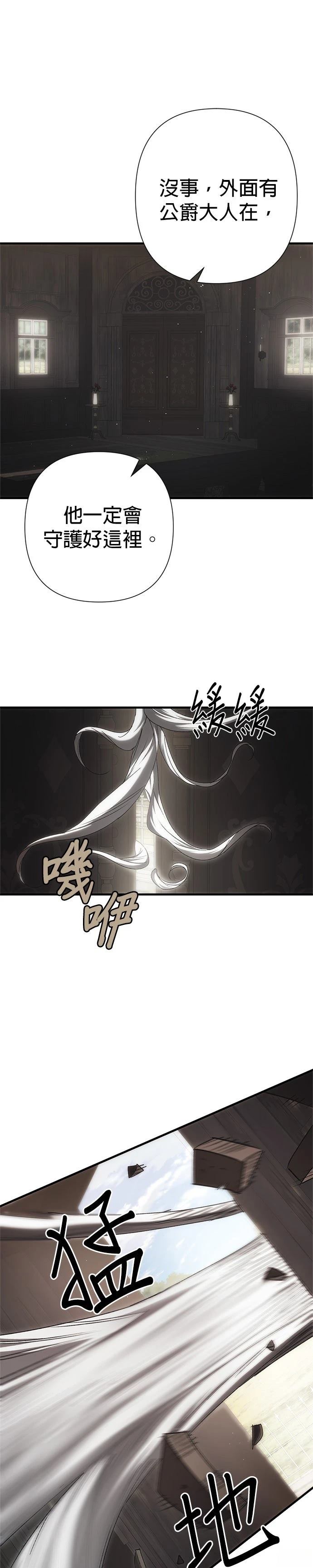 第25话21