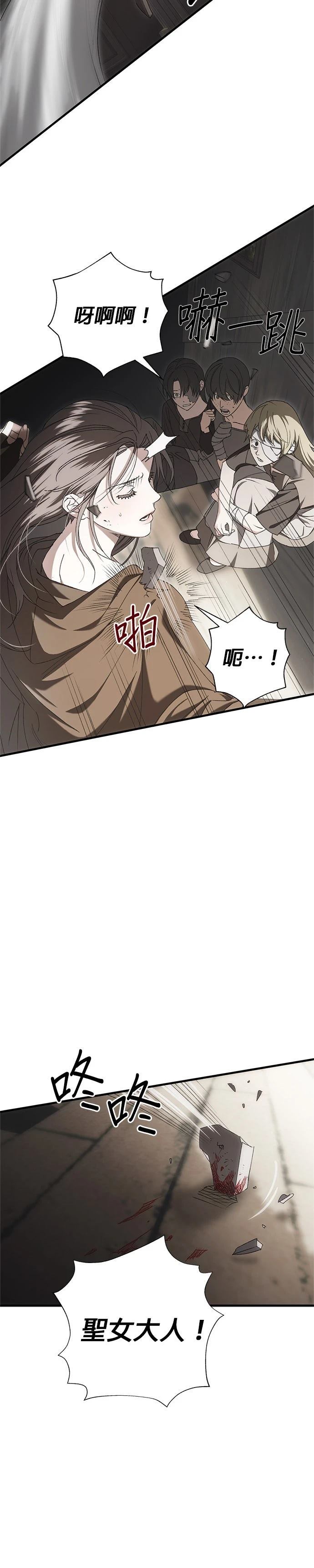 第25话22