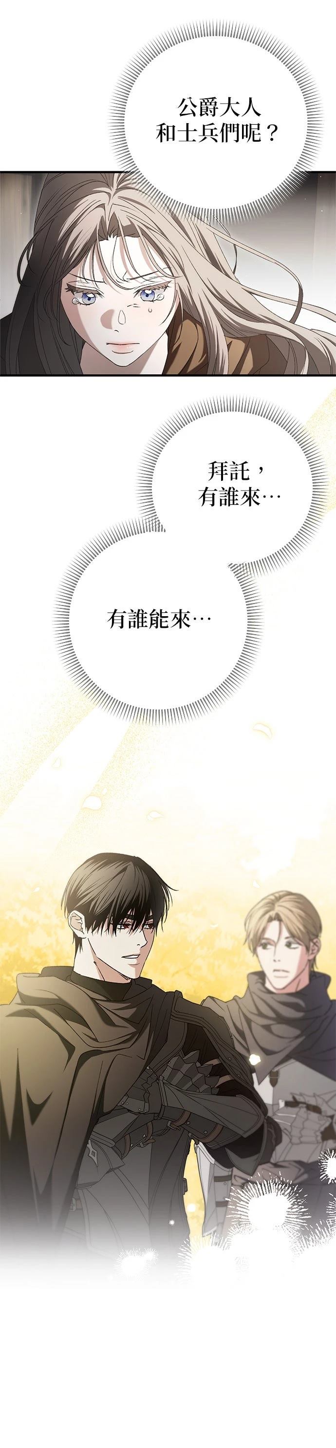 第25话24