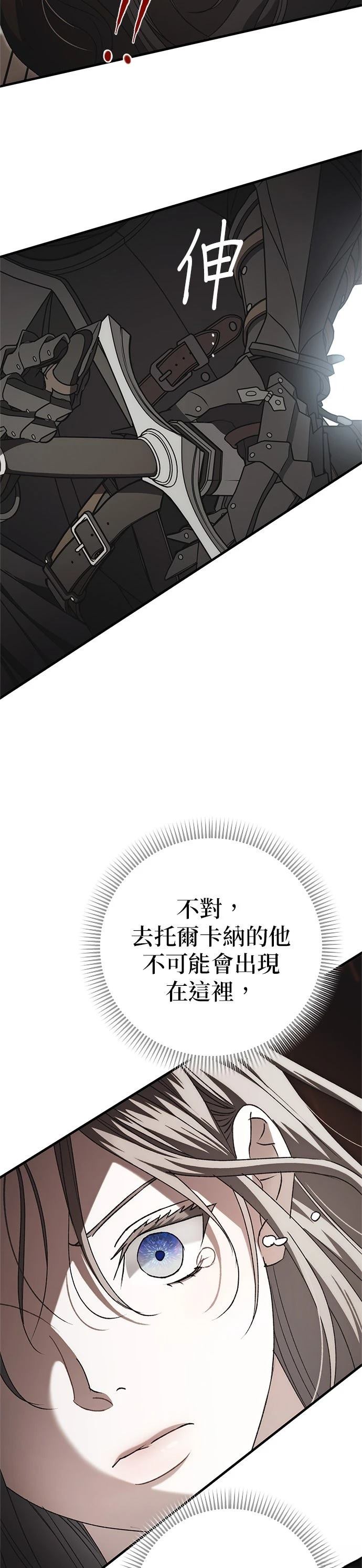 第25话26