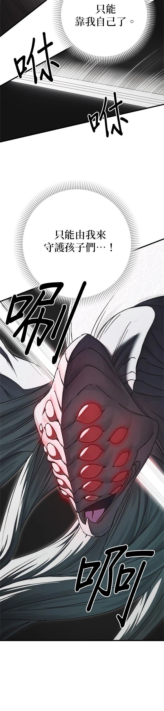 第25话27