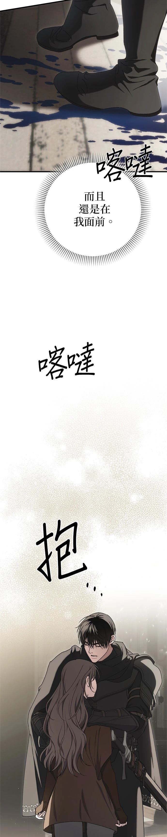 第25话29